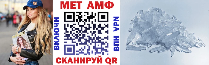 Купить закладки Бежецк Amphetamine Розовый