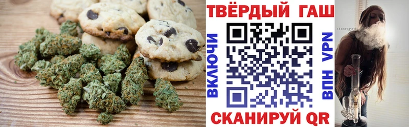 Купить  Бежецк  Еда ТГК конопля 