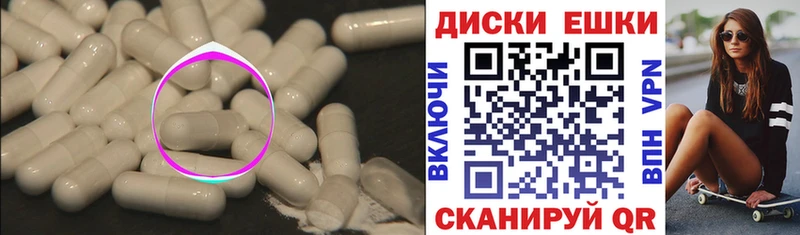 Купить где Бежецк Экстази Punisher