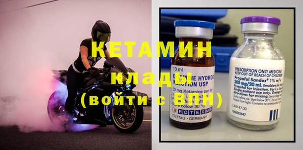 мдма Кинешма