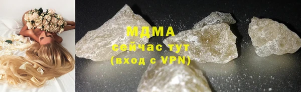 мдма Кинешма