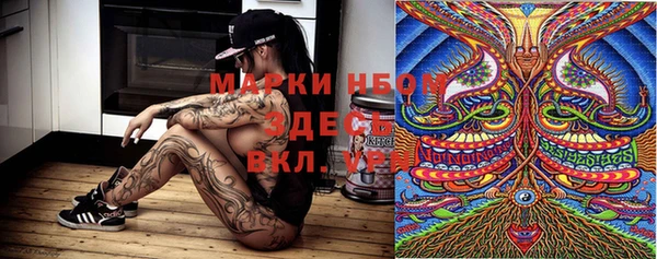 мдма Кинешма