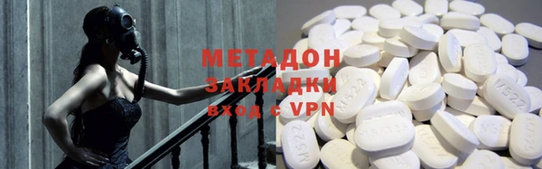 мдма Кинешма
