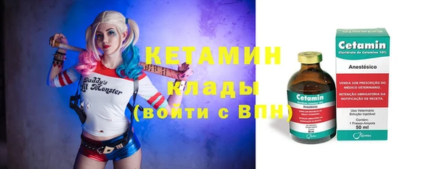 метамфетамин Карпинск