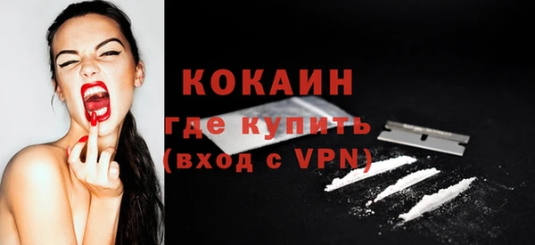 мдма Кинешма