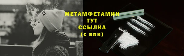 мдма Кинешма