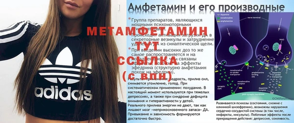 мдма Кинешма