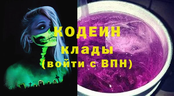 мдма Кинешма