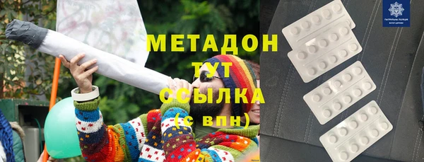 метамфетамин Карпинск