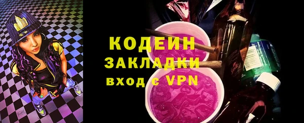 мдма Кинешма