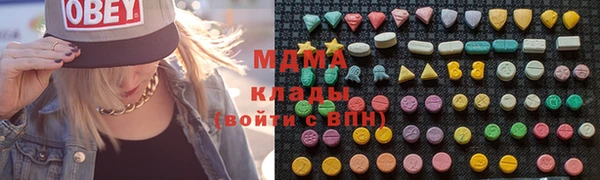мдма Кинешма