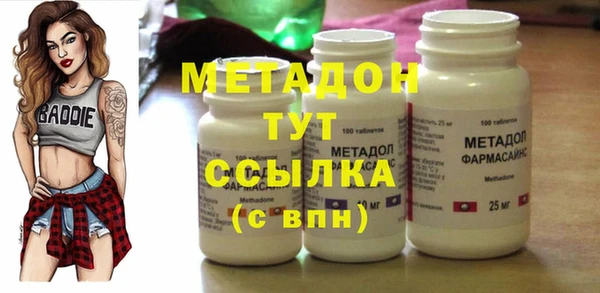 мдма Кинешма