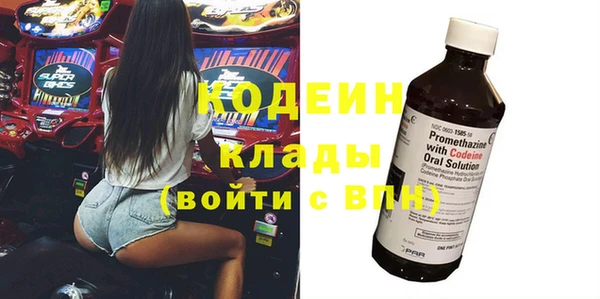 мдма Кинешма