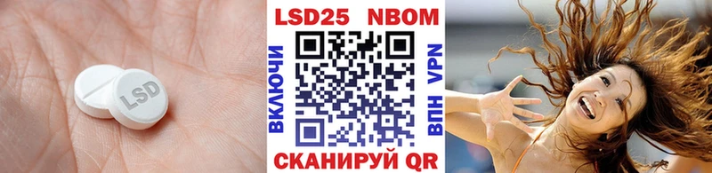 Купить закладки  Бежецк  LSD-25 экстази кислота 