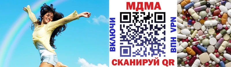 Купить  Бежецк  MDMA VHQ 