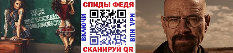 Первитин винт  Купить  Бежецк 