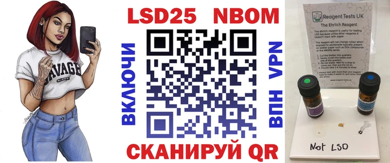 Купить где  Бежецк  Наркотические марки 1,8мг 