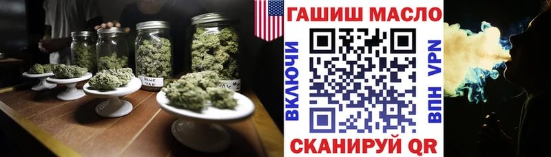 ТГК вейп с тгк  Купить закладки  Бежецк 