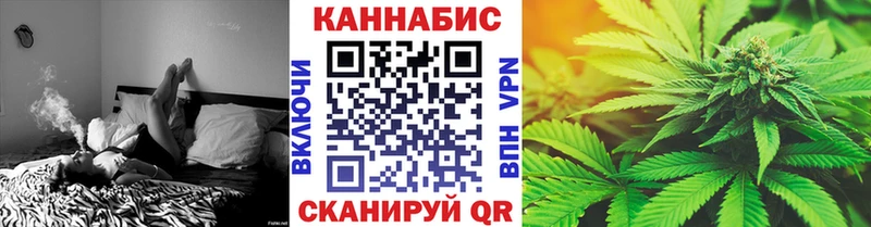 Канабис конопля  Купить  Бежецк 